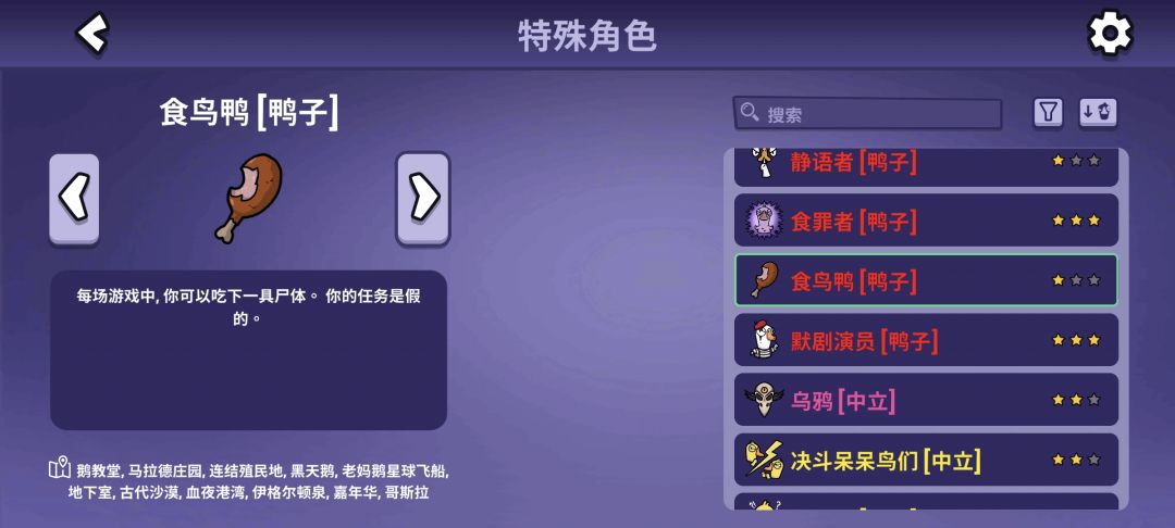 国际服的角色,提前知道以后出什么角色 5