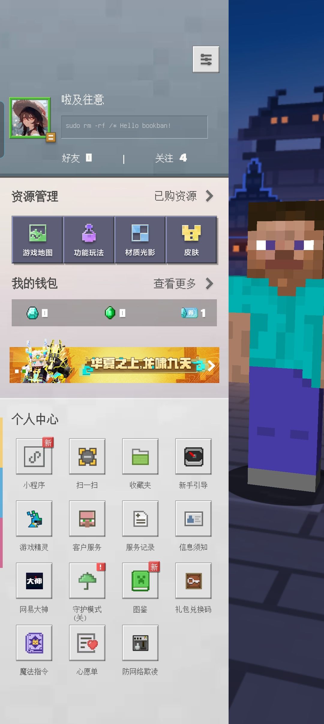 这回归礼包真//大 2