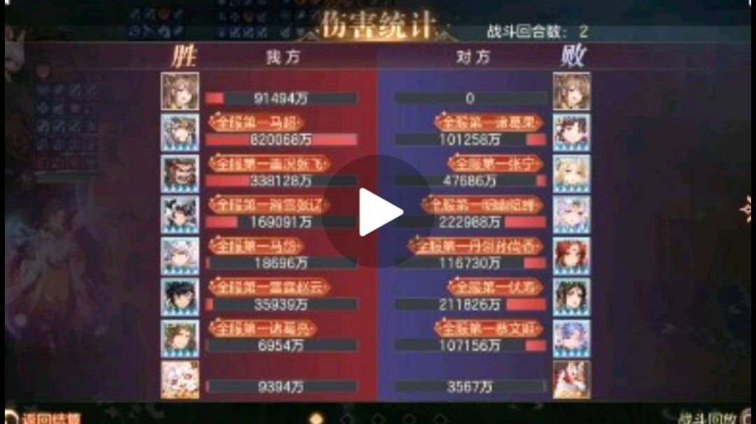 video-3531447