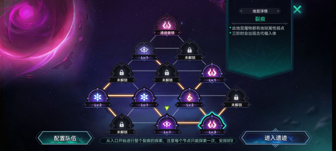 3阶裂痕就出这个? 1