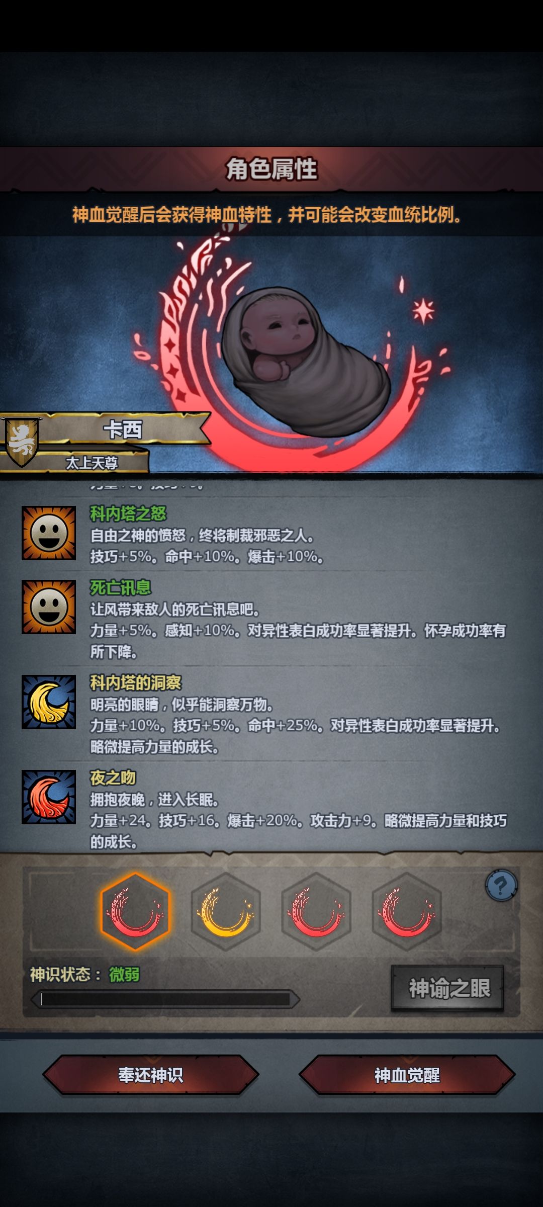大佬帮看下 5