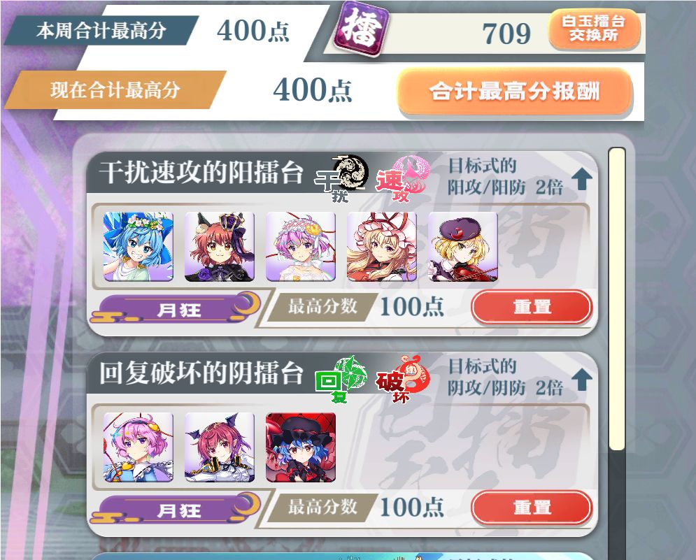 睡觉 1