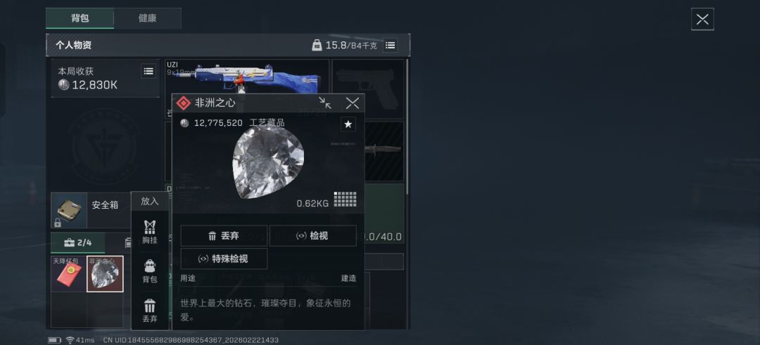 更新一下记录，虽然不是第一个容器出心 3