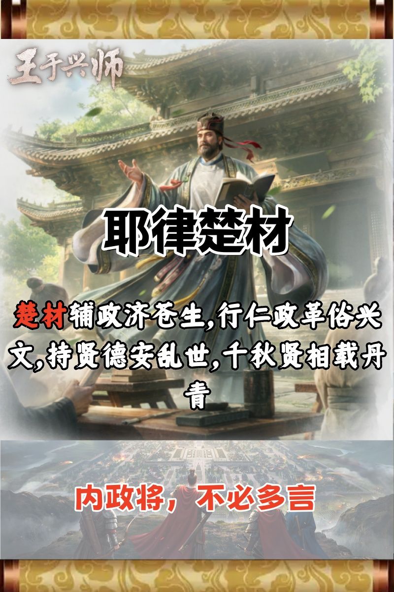 S7赛季将领已全部放出!大胆预测配将思路 3