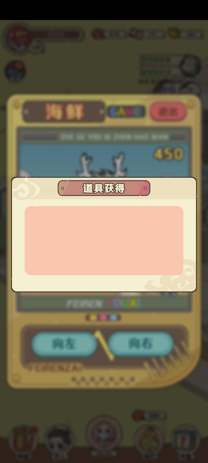 IP情怀还在，都是给人一种垃圾小程序游戏的感觉，各种广告甚至每日里面还要看5个广告，不看就卡5级中。截图
