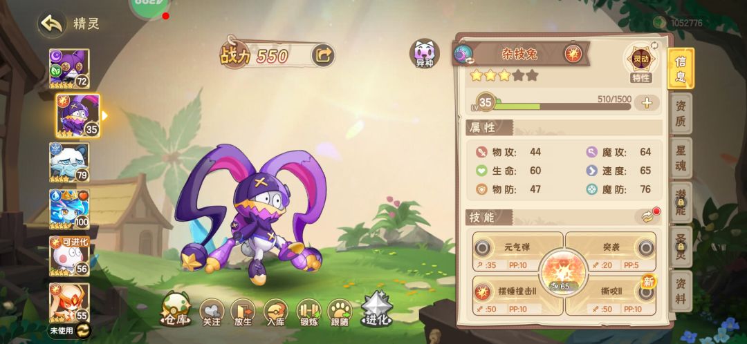 我的眼睛有点不好使 1