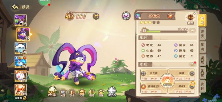 我的眼睛有点不好使截图