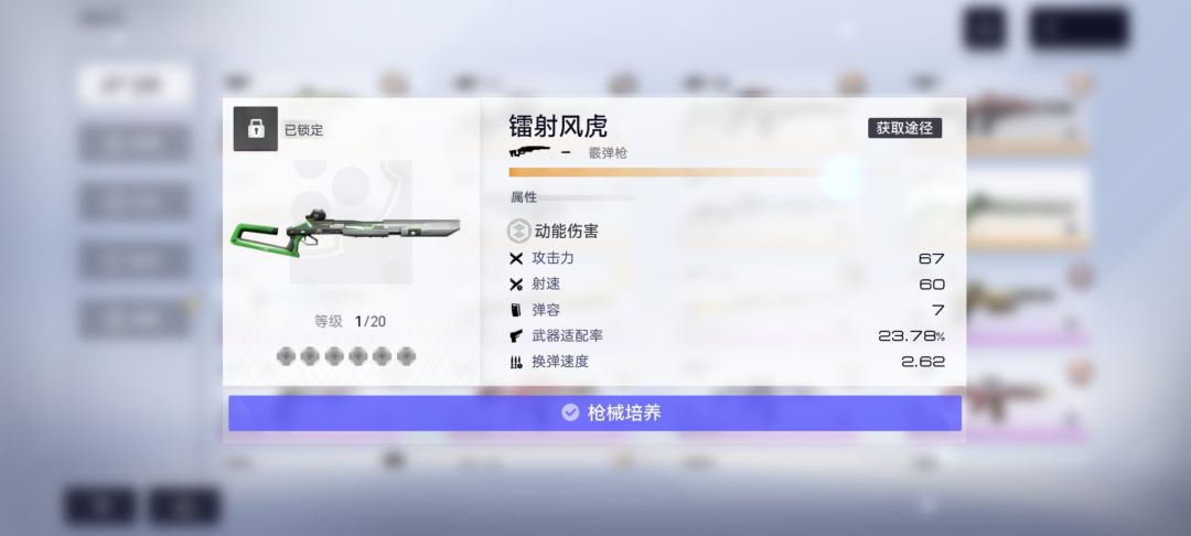 这是我精神支柱,无论如何都得拿下。 2