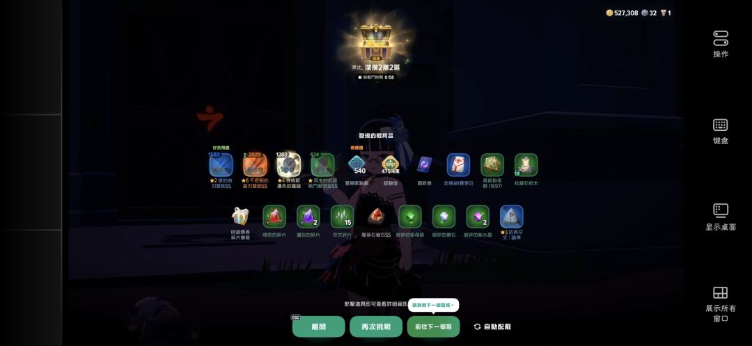 【洛奇m】第一次掉橙装 1