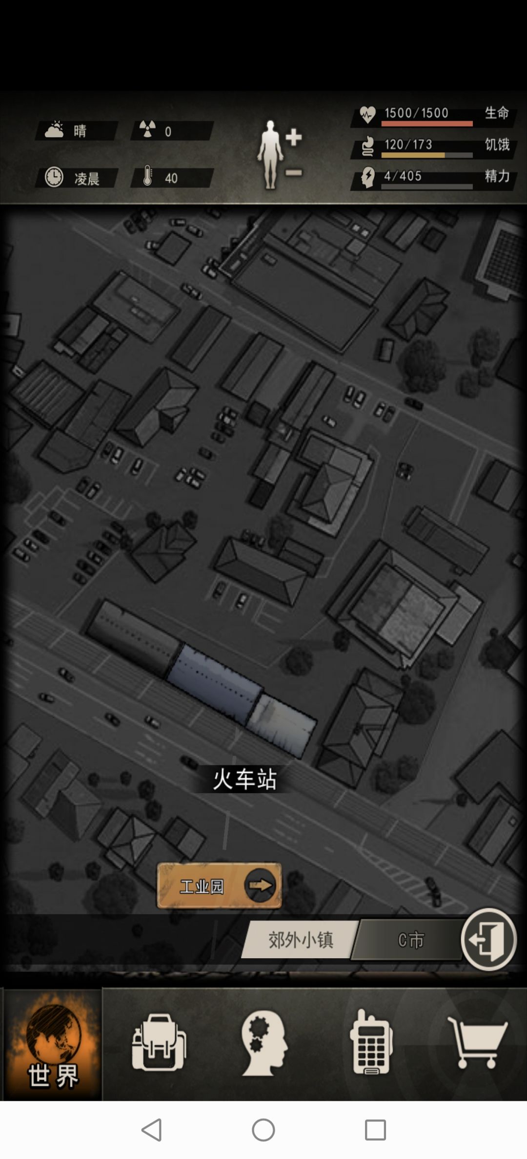 小萌新15天下岛纪念 3