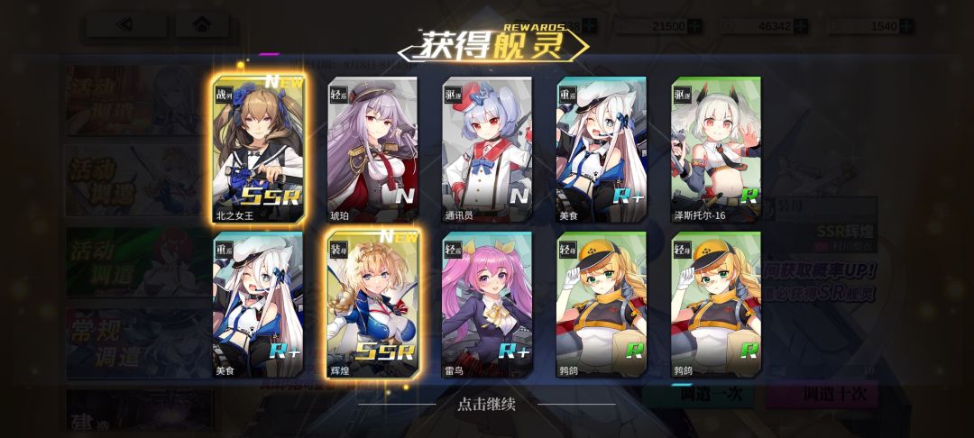 啊?爆率这么高吗 1