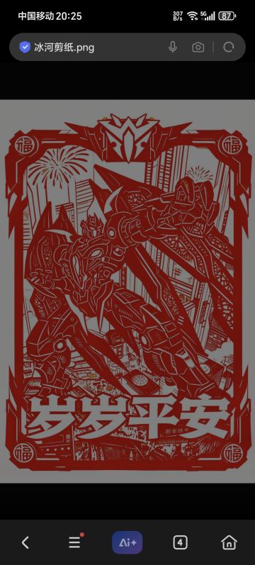 关于原晶和皮肤的探讨