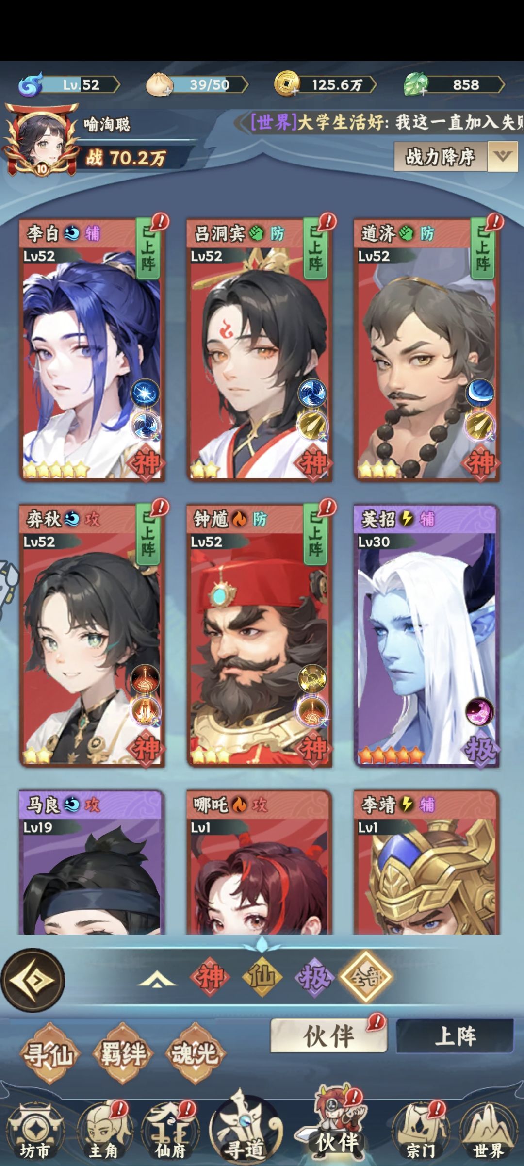 游戏种草计划 1