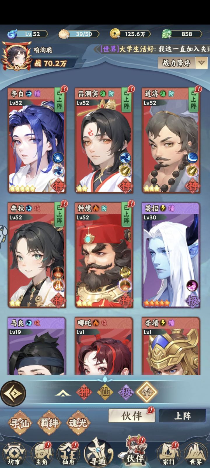 游戏种草计划截图