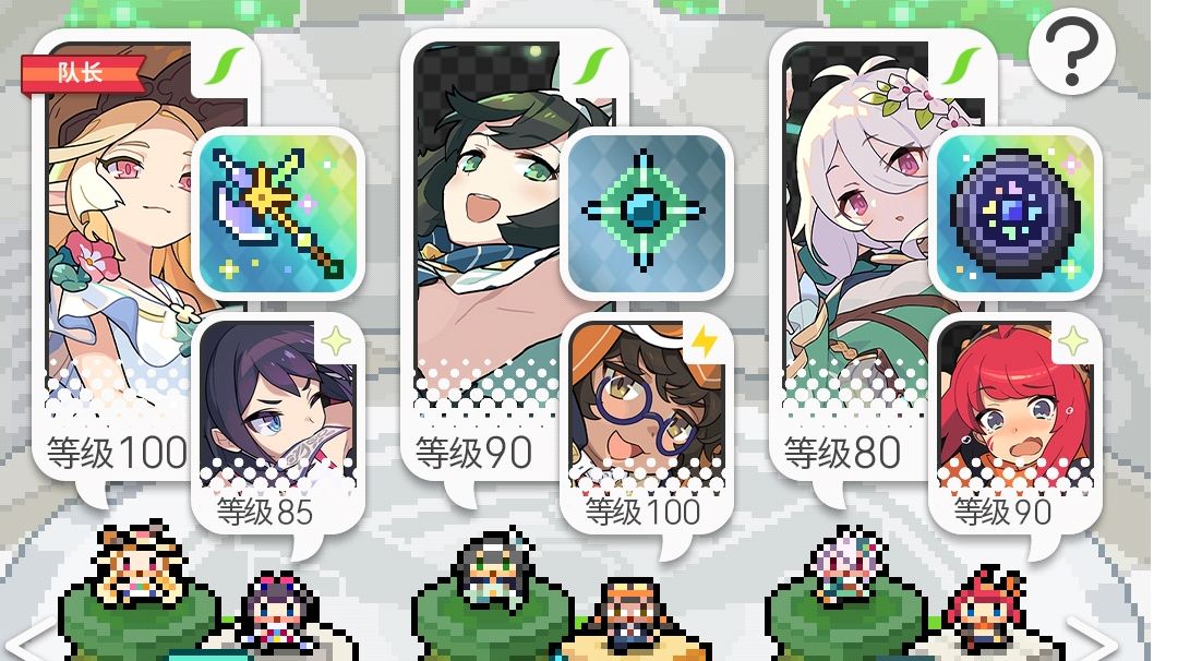 1.5周年萌新abs配队截图