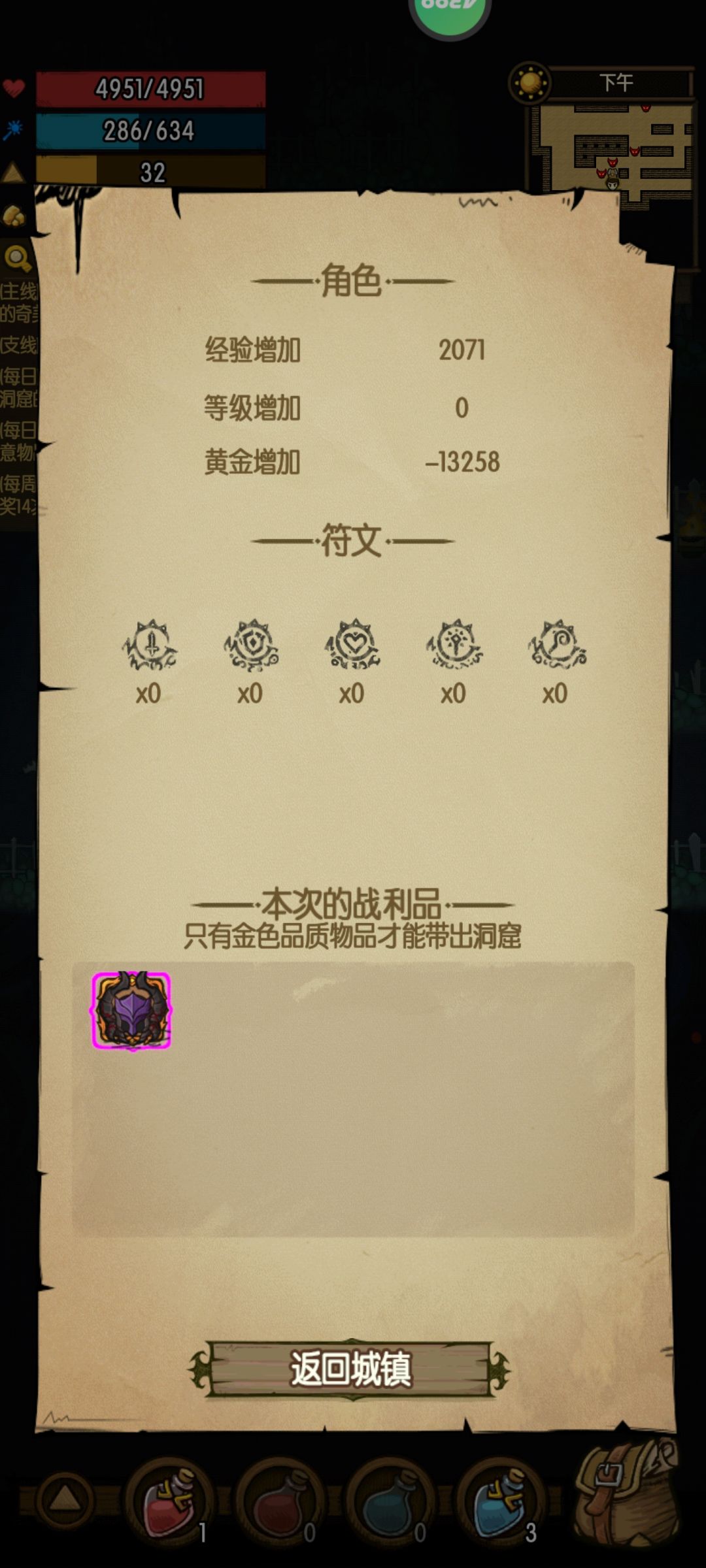 地狱阿勒兹 2