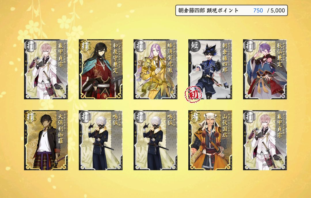 日服📝随缘锻刀有惊喜啊ᔦ ° ꒳ ° ᔨ ̖́- 2