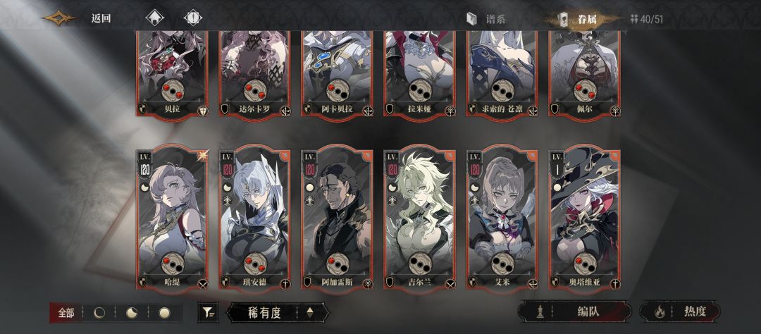 开服零氪抽卡统计 1