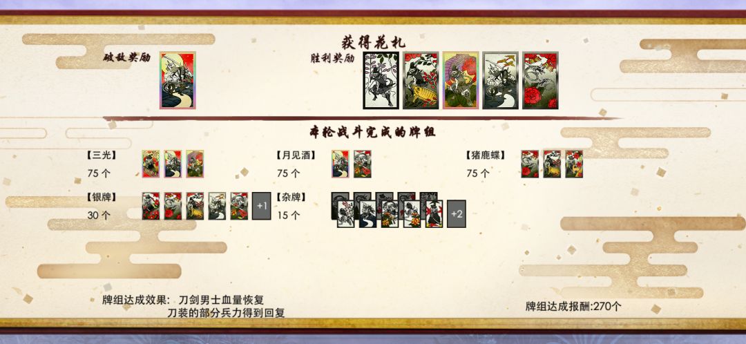 这局太爽了，要是每局千玉就好了 2