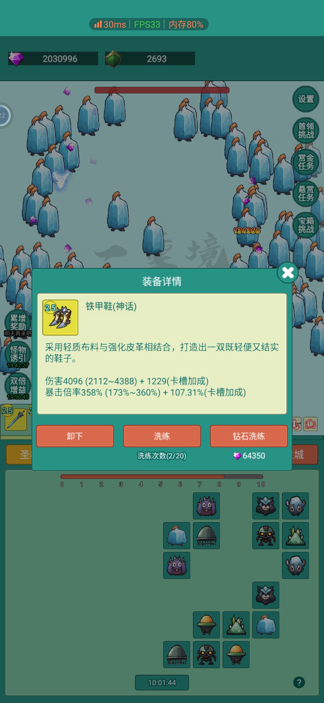 这概率提升不少 2