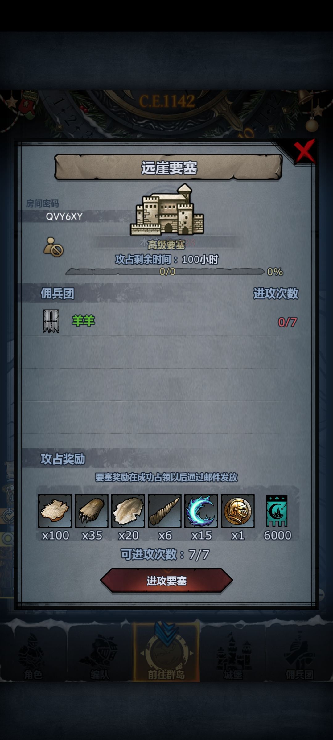 周车 2