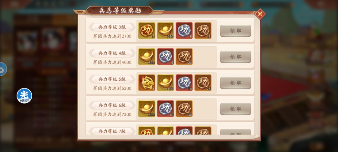 我不理解 1