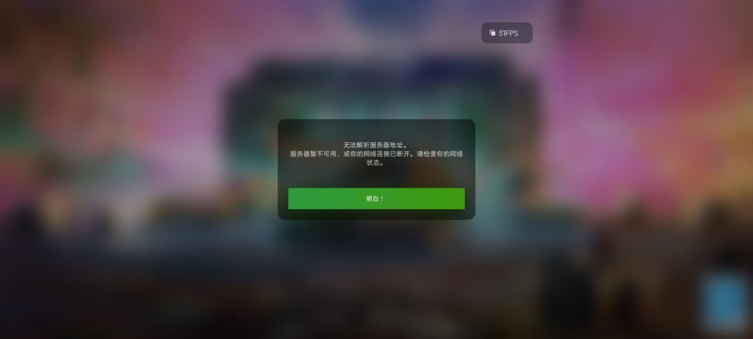 有那么亿点点的小问题 1