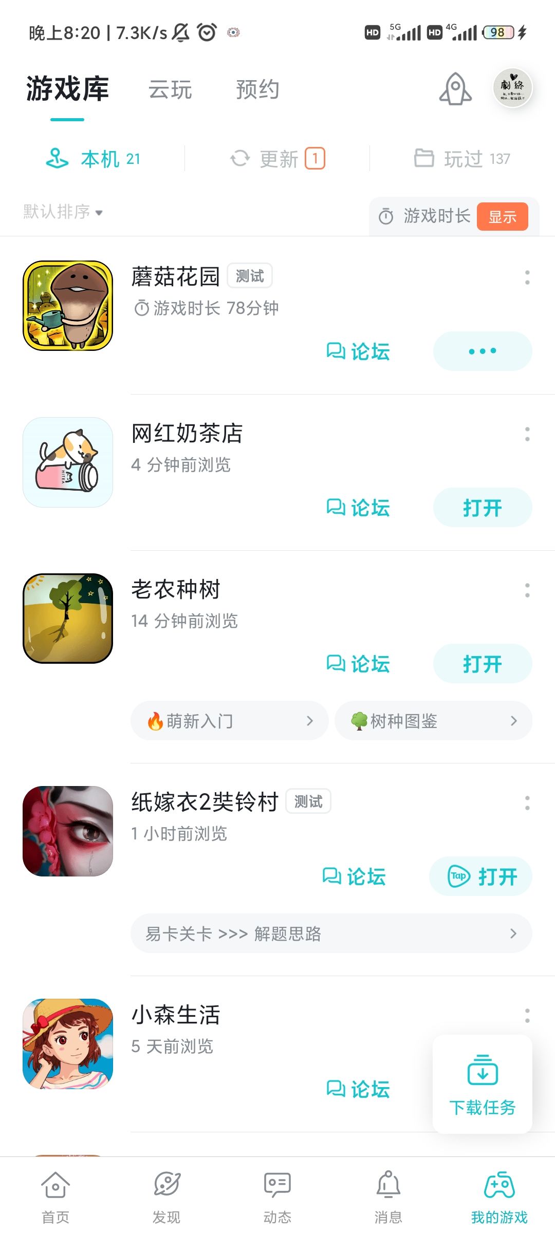 动态图片 1