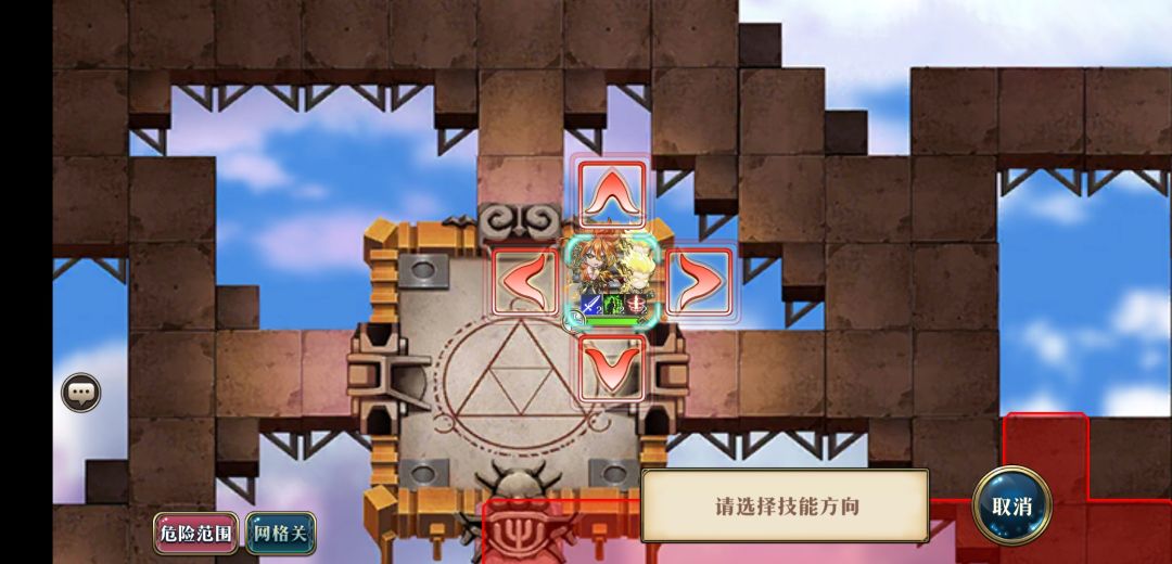 黎加新角色前瞻关卡双成就 2