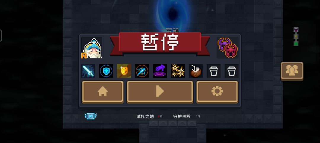 纯净之地打法，用好备用王冠，用工程师2技能和道士3技能稳过，就是时间比较长，适合新手，工程师2技能搞维C，道士3技能攻击特高，手速特别快的玩家，1村2个技能boss就没了，2村3个技能，3村4个技能。死灵法师打的速度快，就是容错率低，吃因子，容易死。不适合新手。容错率高的拿工程师自带火遁还有高伤害截图