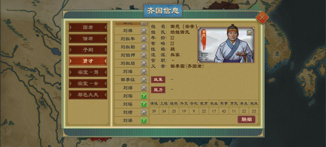 废了怎么办 2