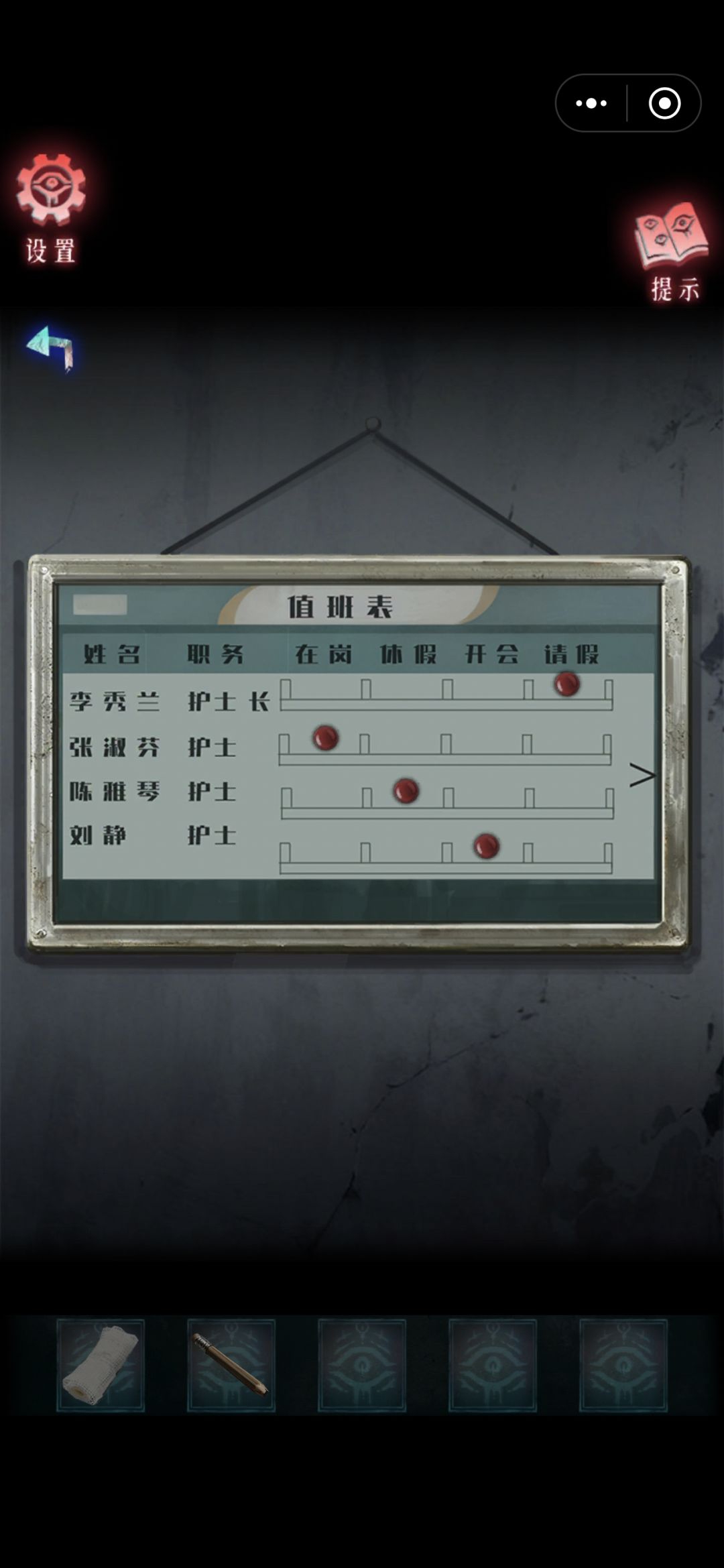 上一次打开到这里时还有广告 2