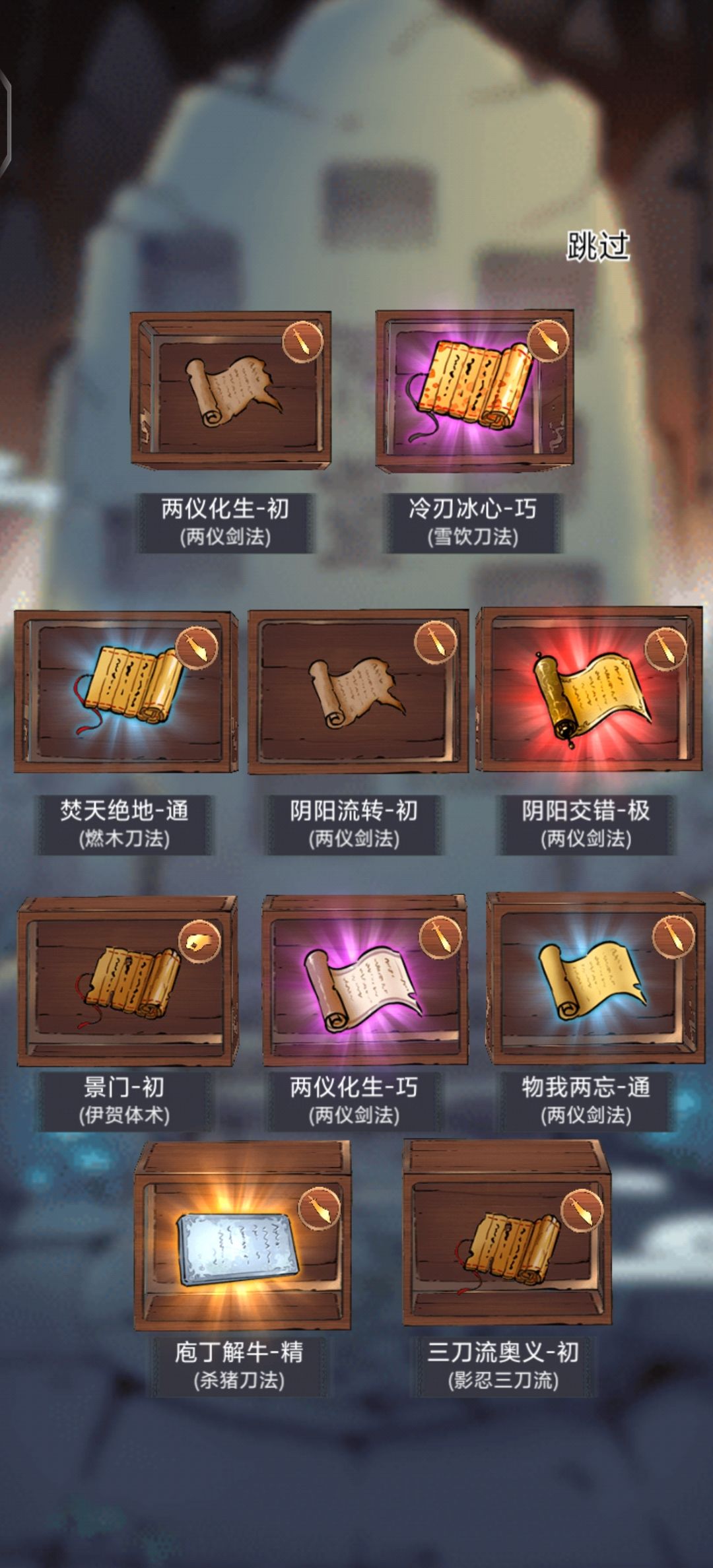 157抽两仪 2