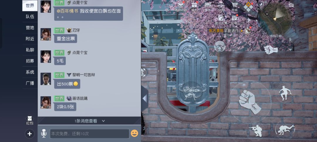 哇 3