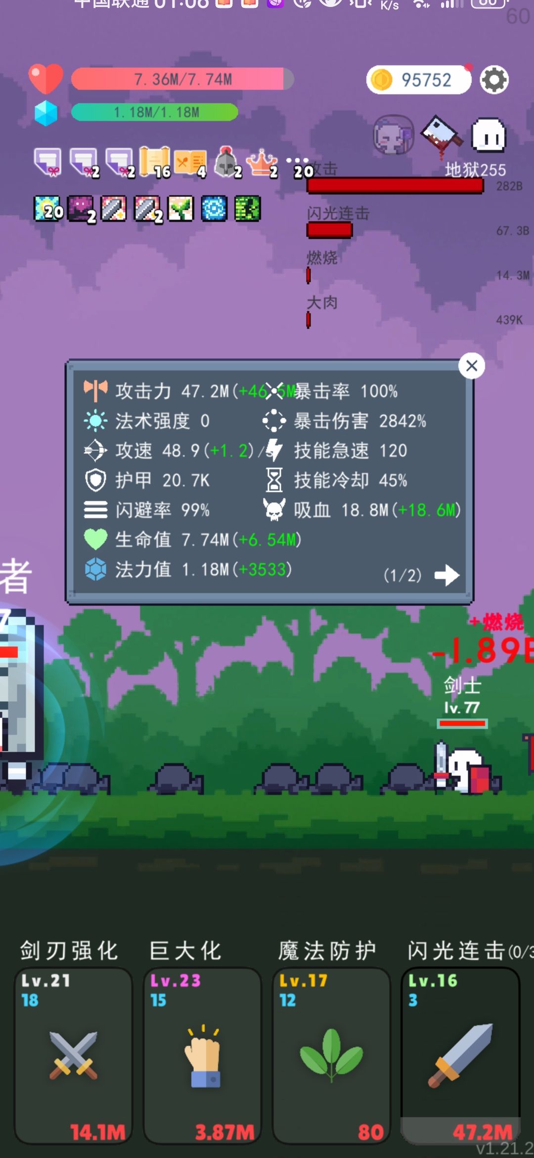 玩到后面想死了 2