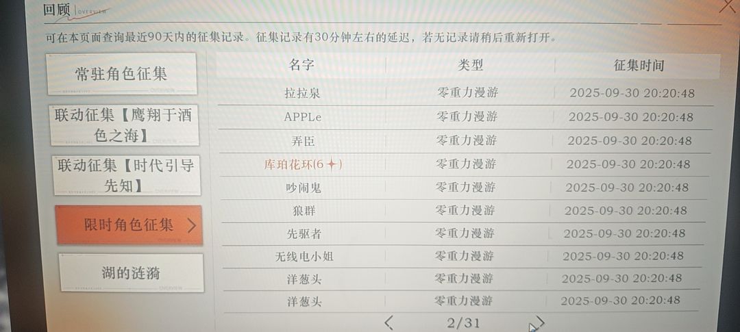 不啰嗦了直接上图 2