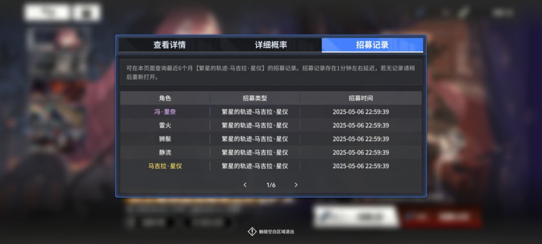 这算欧吗 3