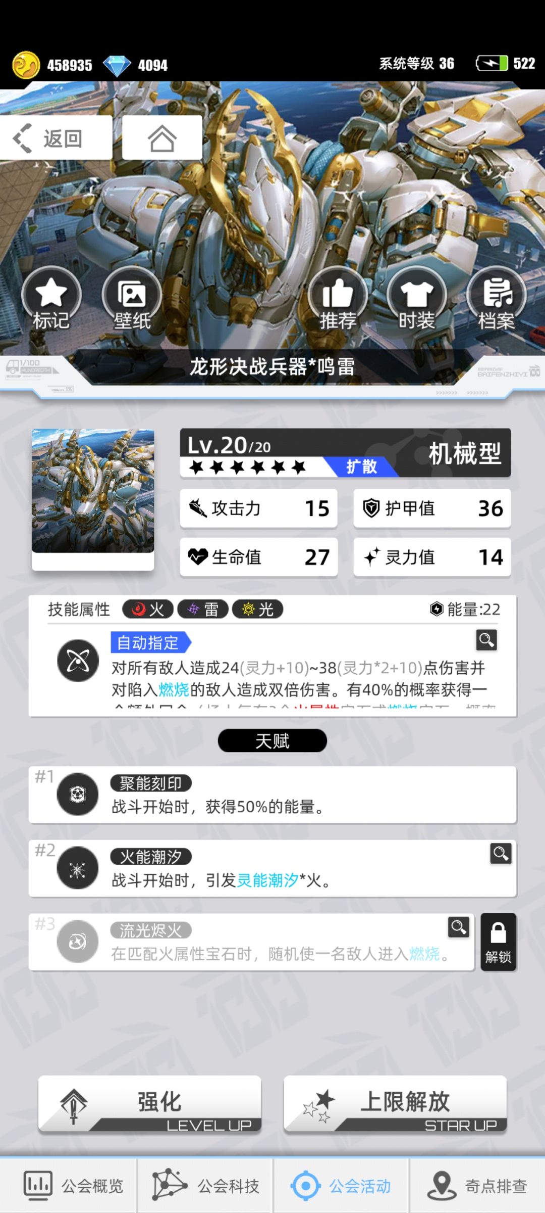 是bug吗 2