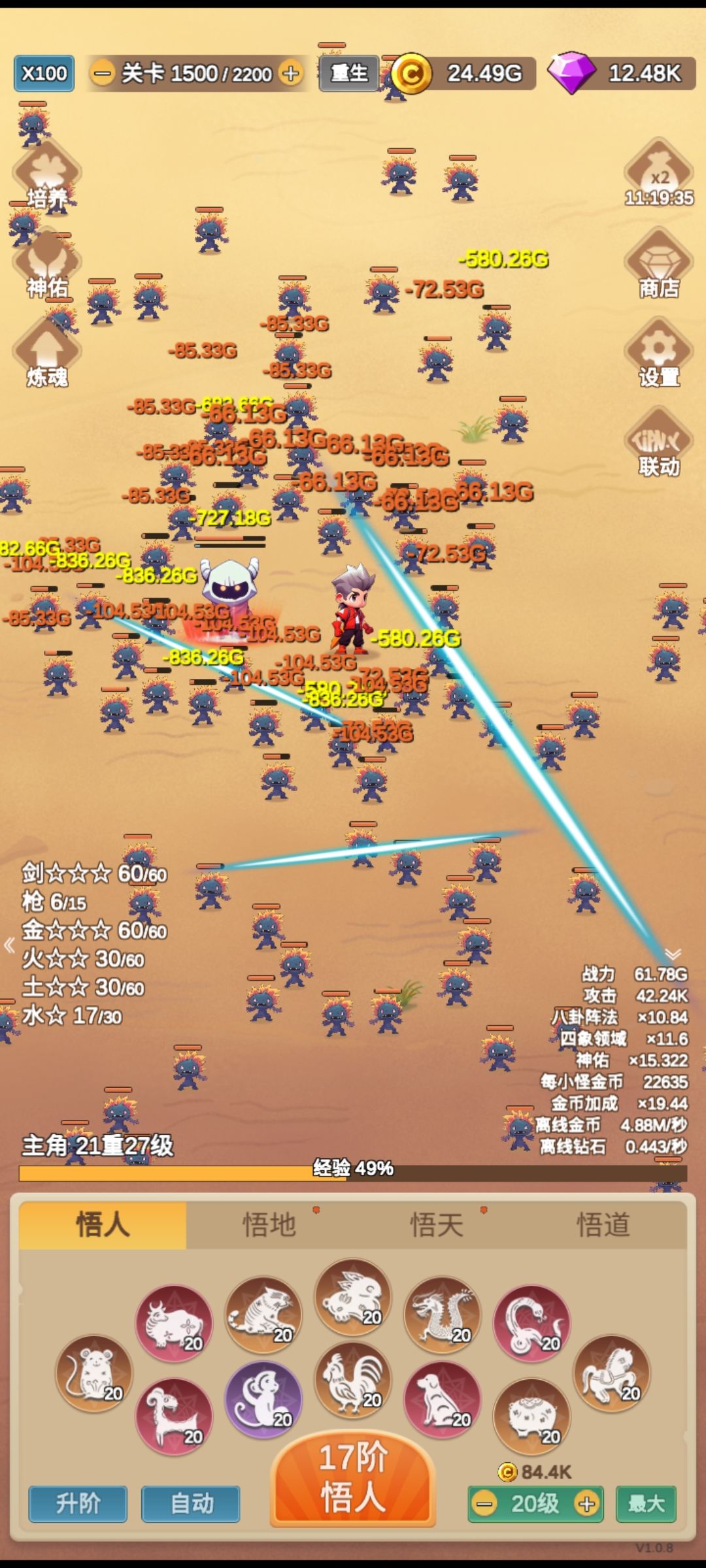 标准流派详解 2
