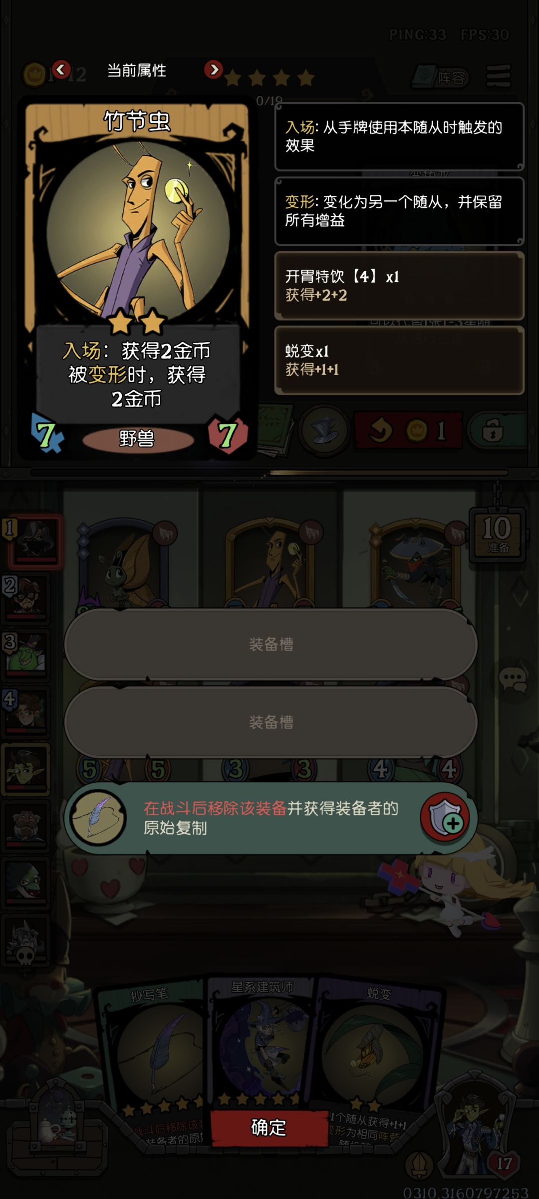 新版本bug真多 2