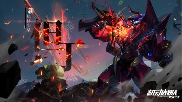 机体展示｜但丁