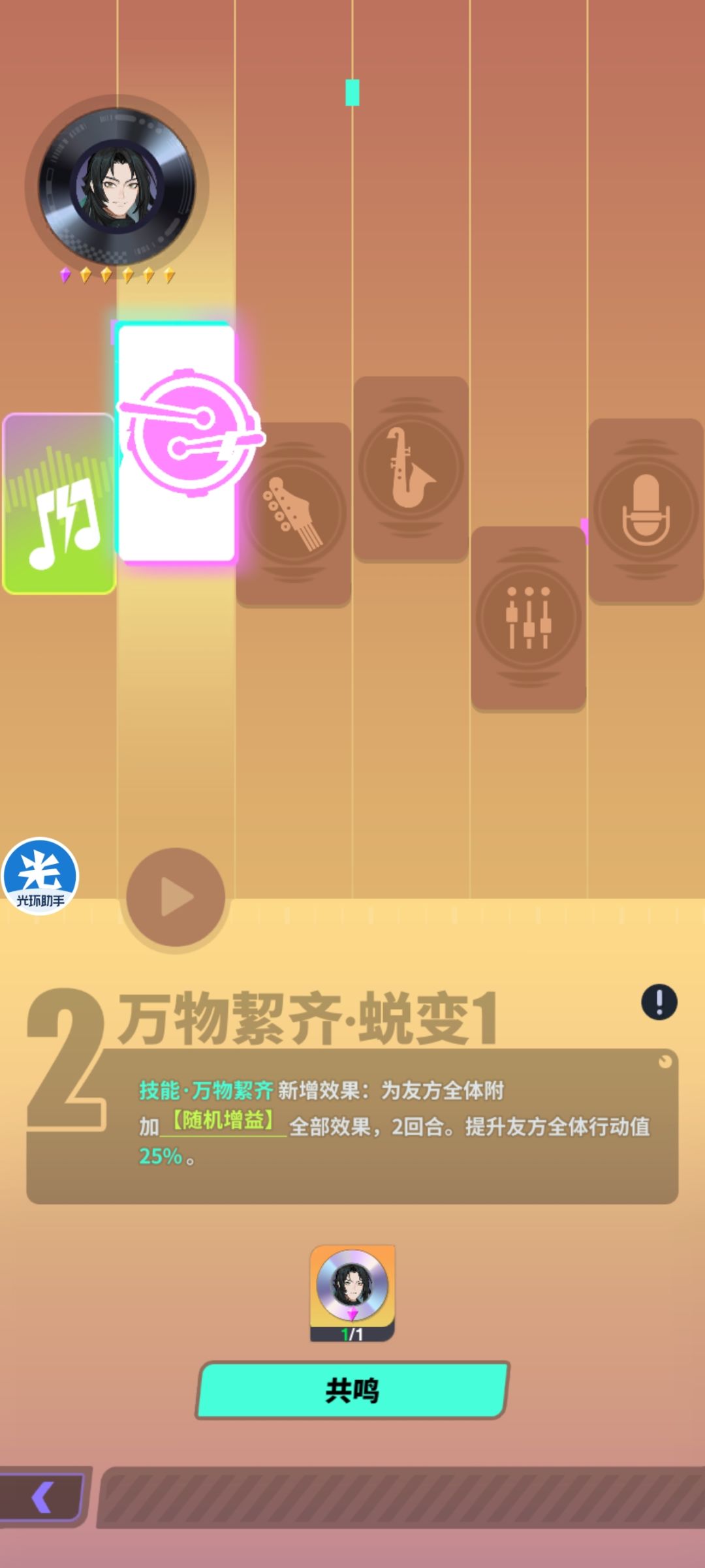 美汁汁儿 2