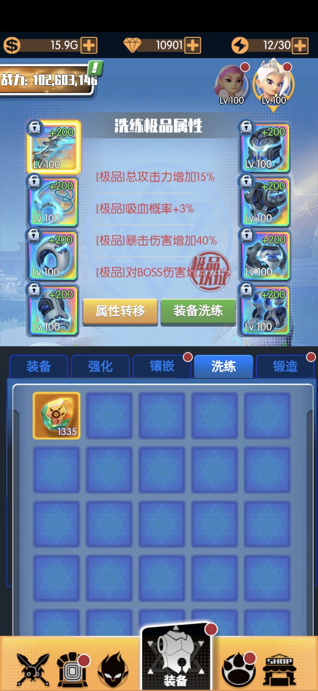 动态图片 2