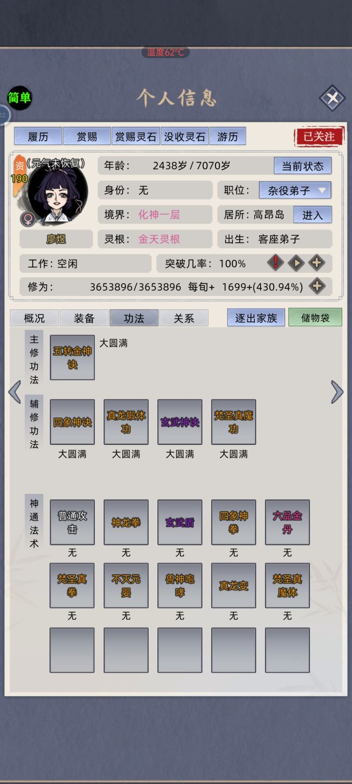 遗忘谁啊，我看好多没实装截图