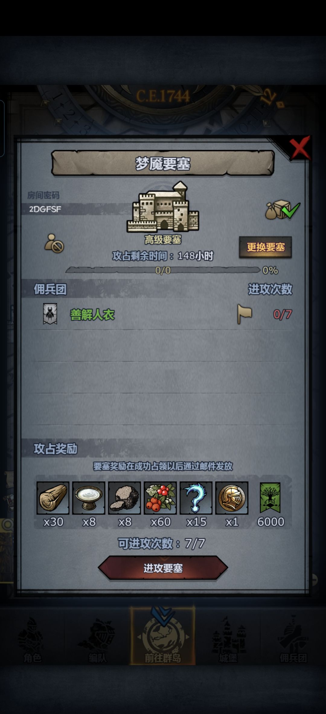 官服,周本,人满收 2