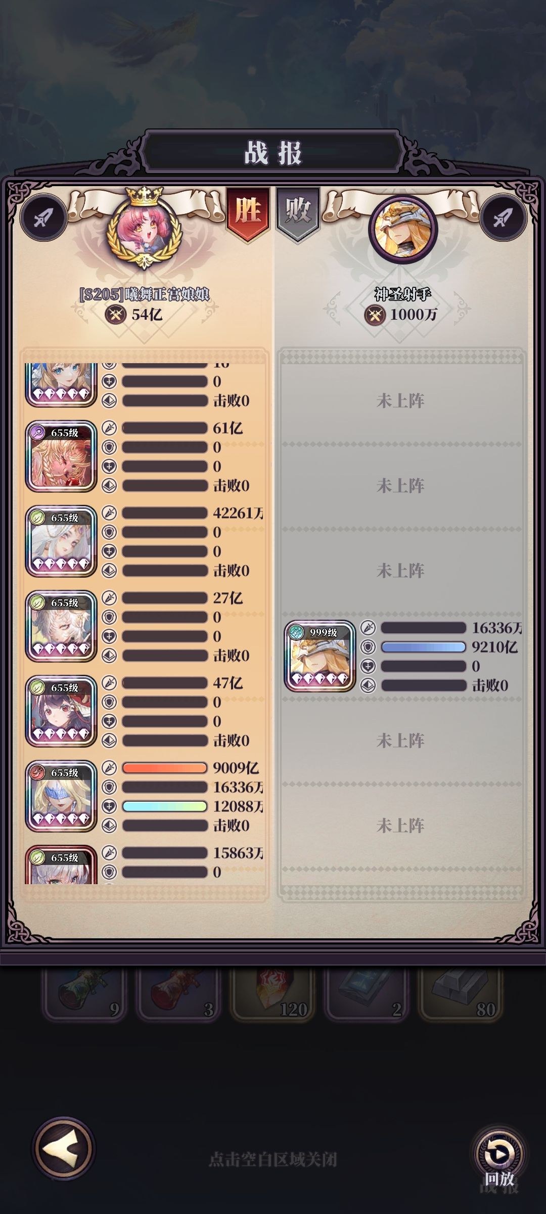 【S205曦舞正宫娘娘】跨域竞猎:9210亿 3