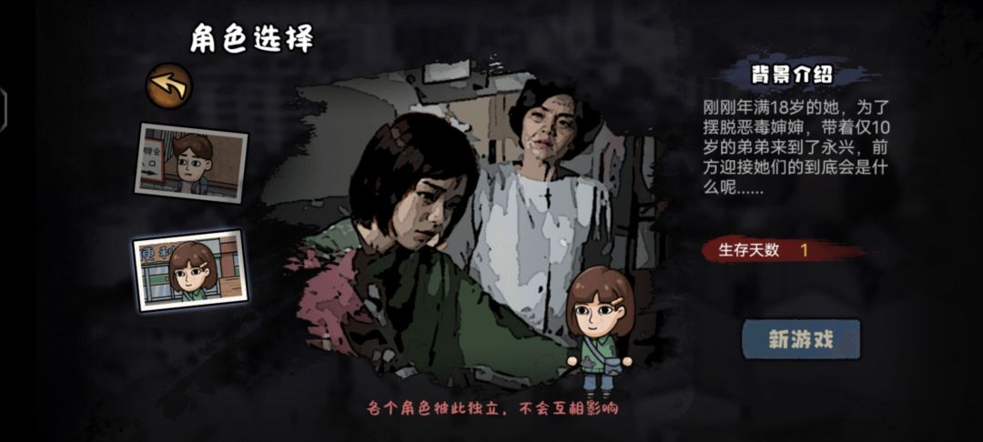 新版本 2