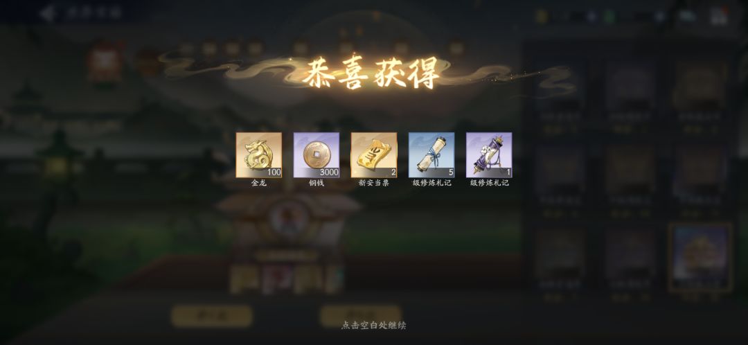 9月26日收益(入坑824天) 2