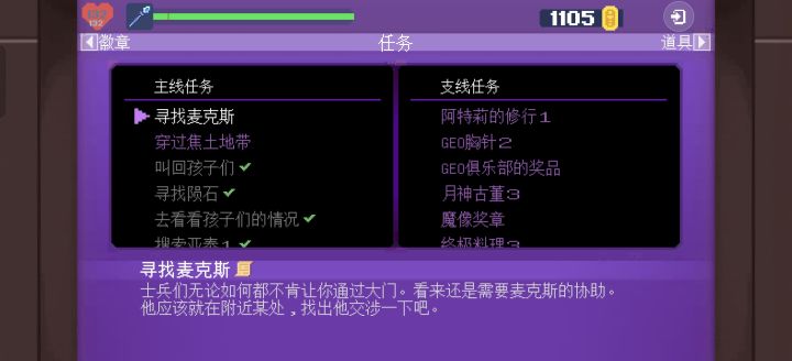 是不是卡bug了截图