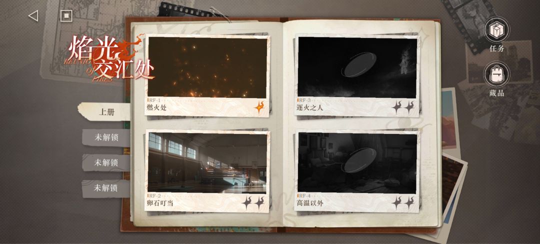这个重映活动点进去就黑屏 1